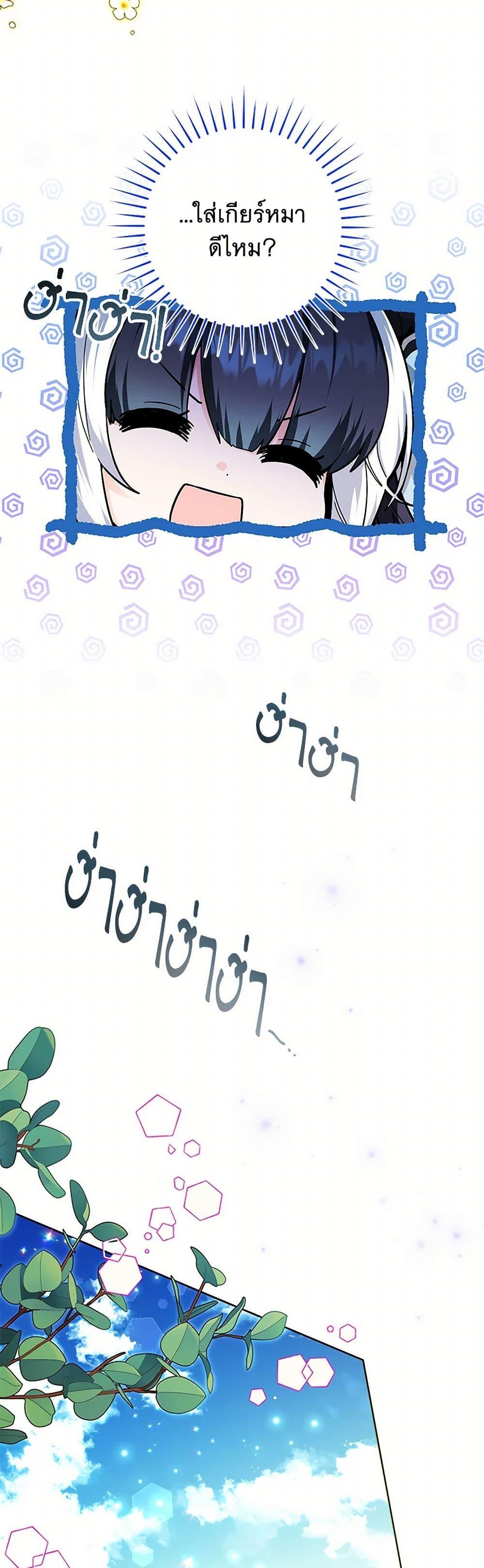 Manga-lc-com อ่านมังงะ อ่านการ์ตูน ออนไลน์ ฟรี Black Killer Whale Baby ตอนที่ 1 2 3 4 5 6 7 8 9 10 11 12 13 14 ฟรี ไม่มีโฆษณา Manga-lc - อ่าน มังงะ อ่าน การ์ตูน ออนไลน์ อ่านมังงะ ฟรี