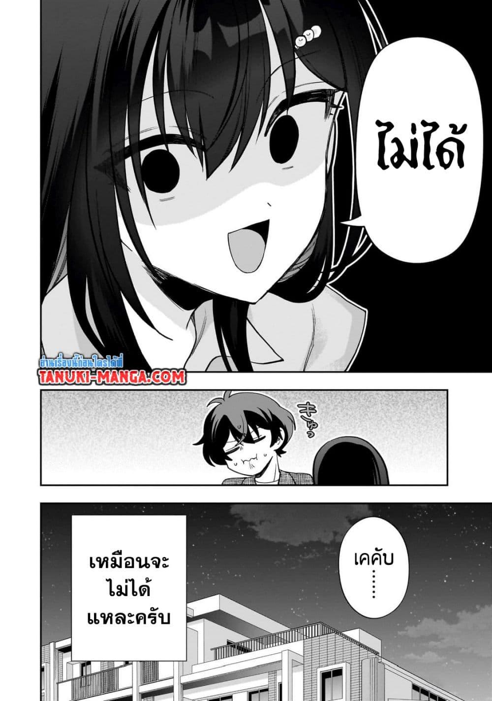 Manga-lc-com อ่านมังงะ อ่านการ์ตูน ออนไลน์ ฟรี Net no “Oshi” to Real no “Oshi” ga Tonari ni Hikkoshite Kita ตอนที่ 1 2 3 4 5 6 7 8 9 10 11 12 13 14 ฟรี ไม่มีโฆษณา Manga-lc - อ่าน มังงะ อ่าน การ์ตูน ออนไลน์ อ่านมังงะ ฟรี