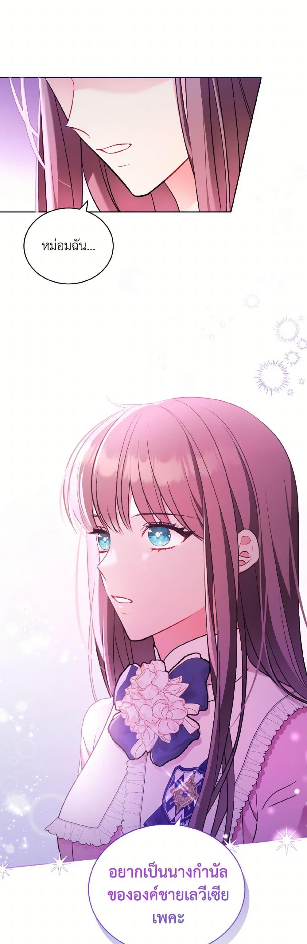 Manga-lc-com อ่านมังงะ อ่านการ์ตูน ออนไลน์ ฟรี The Wicked Ladies in Waiting ตอนที่ 1 2 3 4 5 6 7 8 9 10 11 12 13 14 ฟรี ไม่มีโฆษณา Manga-lc - อ่าน มังงะ อ่าน การ์ตูน ออนไลน์ อ่านมังงะ ฟรี