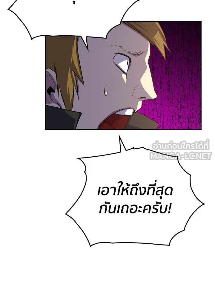 นักเลงกระจอกย้อนเวลามาทวงแค้น ตอนที่ 48 รูปที่ 27