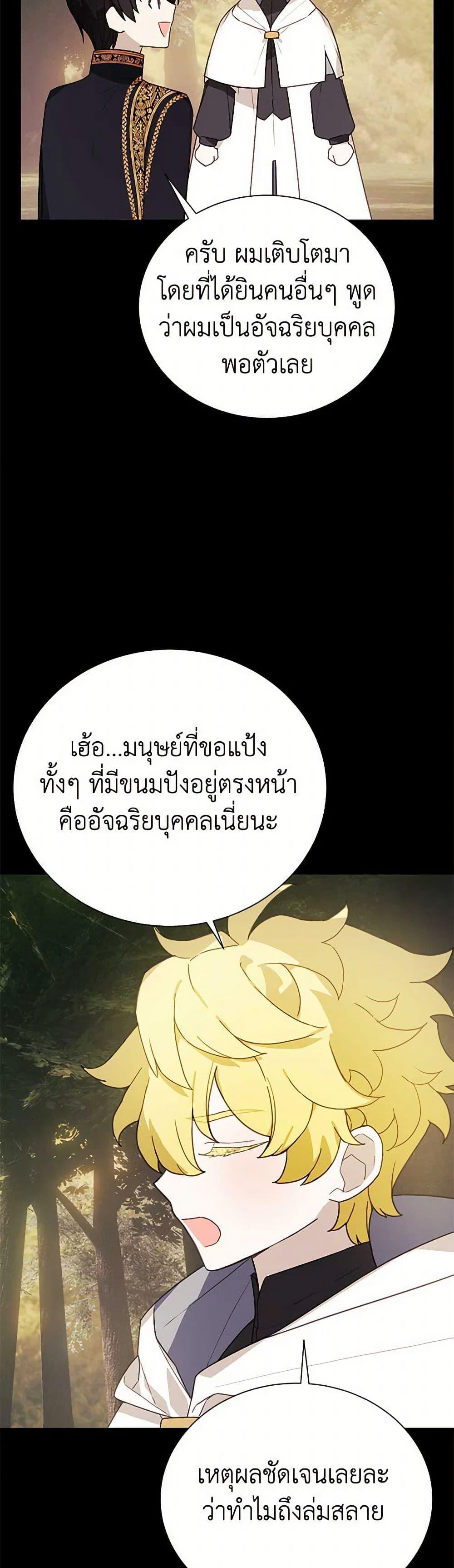 Manga-lc-com อ่านมังงะ อ่านการ์ตูน ออนไลน์ ฟรี The Princess’s Doll Shop ตอนที่ 1 2 3 4 5 6 7 8 9 10 11 12 13 14 ฟรี ไม่มีโฆษณา Manga-lc - อ่าน มังงะ อ่าน การ์ตูน ออนไลน์ อ่านมังงะ ฟรี