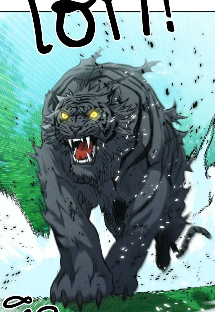 ดรูอิดแห่งสถานีโซล ตอนที่ 186 รูปที่ 143