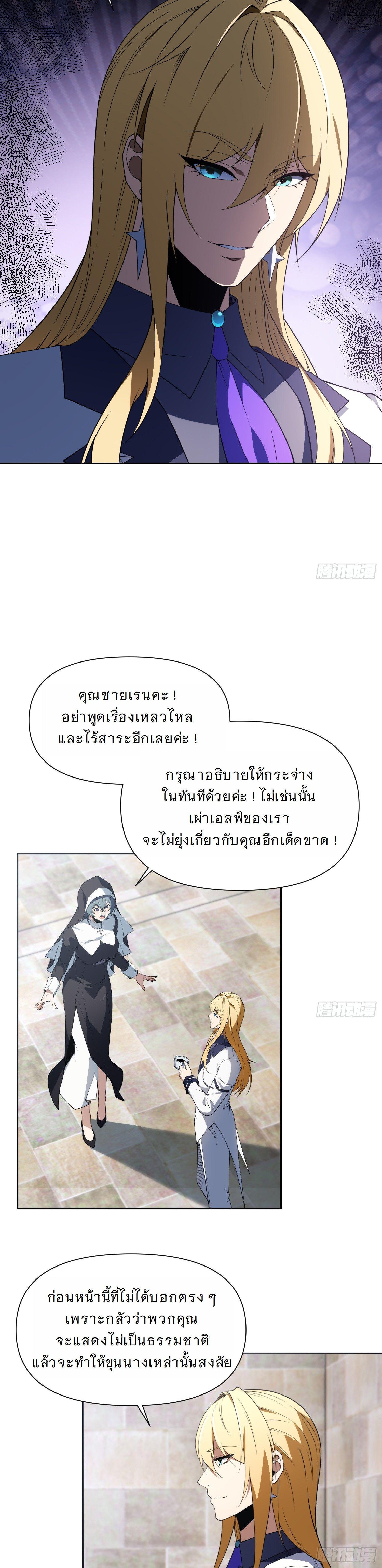 Manga-lc-com อ่านมังงะ อ่านการ์ตูน ออนไลน์ ฟรี Forging An Industrial Empire In A Magical World ตอนที่ 1 2 3 4 5 6 7 8 9 10 11 12 13 14 ฟรี ไม่มีโฆษณา Manga-lc - อ่าน มังงะ อ่าน การ์ตูน ออนไลน์ อ่านมังงะ ฟรี