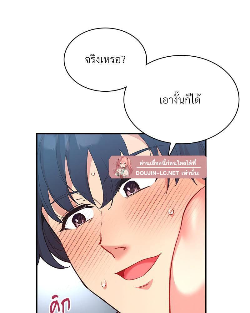 Doujin-Lc- อ่าน โดจิน มังฮวา เกาหลี ญี่ปุ่น จีน แปลไทย Playing On Hard Mode ตอนที่ 1 2 3 4 5 6 7 8 9 10 11 12 13 14 ฟรี ไม่มีโฆษณา อ่าน โดจิน Manhwa เกาหลี ญี่ปุ่น จีน เรามีครบ คัดมาให้เน้นๆ โดจิน 18+ รับประกันความฟินโดย  Doujin Lc