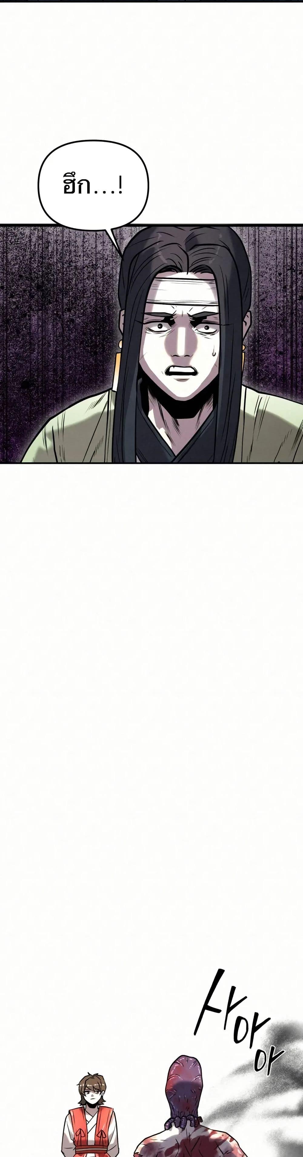 Manga-lc-com อ่านมังงะ อ่านการ์ตูน ออนไลน์ ฟรี Black Fox Sword Master of Mount Kunlun ตอนที่ 1 2 3 4 5 6 7 8 9 10 11 12 13 14 ฟรี ไม่มีโฆษณา Manga-lc - อ่าน มังงะ อ่าน การ์ตูน ออนไลน์ อ่านมังงะ ฟรี