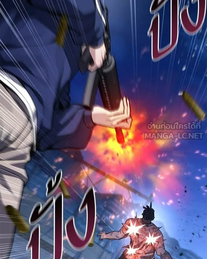 โทษที พื้นที่นี้ ตอนที่ 75 รูปที่ 26