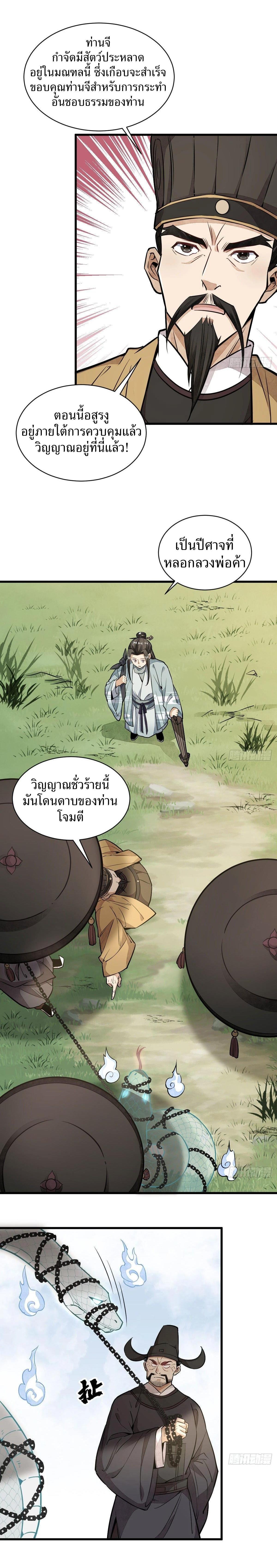 Manga-lc-com อ่านมังงะ อ่านการ์ตูน ออนไลน์ ฟรี Lan Ke Qi Yuan ตอนที่ 1 2 3 4 5 6 7 8 9 10 11 12 13 14 ฟรี ไม่มีโฆษณา Manga-lc - อ่าน มังงะ อ่าน การ์ตูน ออนไลน์ อ่านมังงะ ฟรี