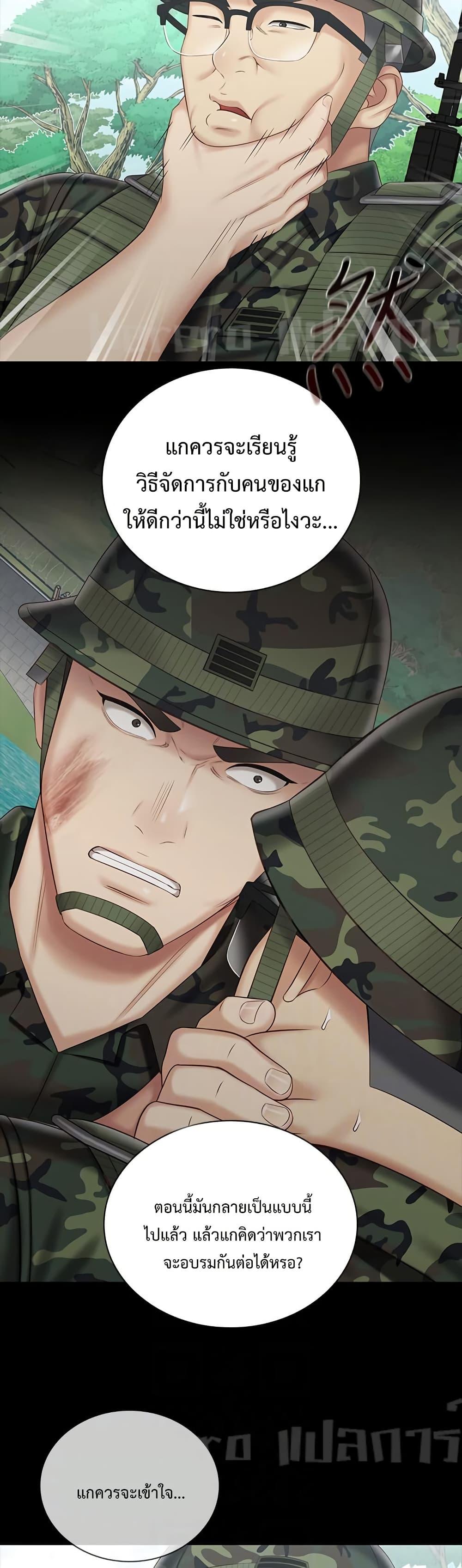 Doujin-Lc- อ่าน โดจิน มังฮวา เกาหลี ญี่ปุ่น จีน แปลไทย My Sister’s Duty ตอนที่ 1 2 3 4 5 6 7 8 9 10 11 12 13 14 ฟรี ไม่มีโฆษณา อ่าน โดจิน Manhwa เกาหลี ญี่ปุ่น จีน เรามีครบ คัดมาให้เน้นๆ โดจิน 18+ รับประกันความฟินโดย  Doujin Lc