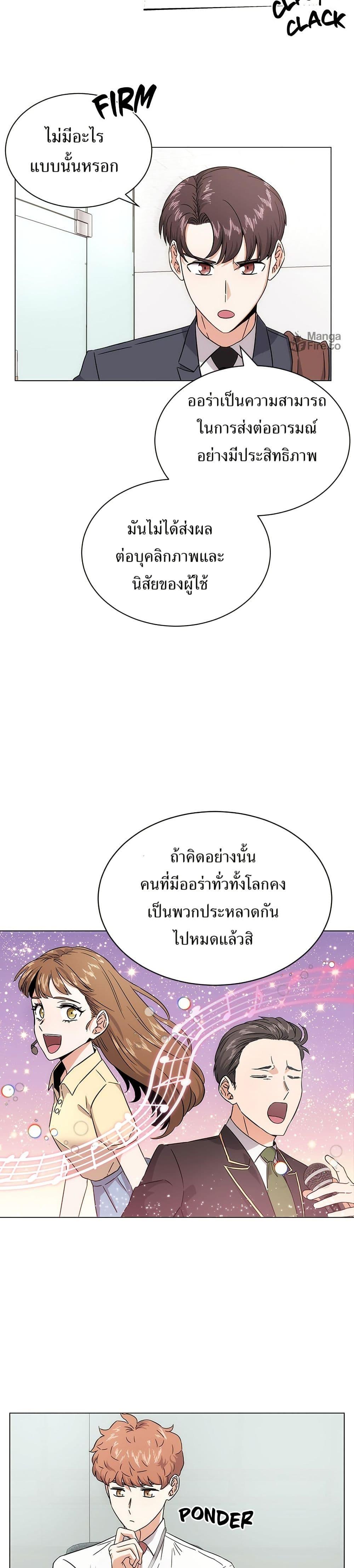 Manga-lc-com อ่านมังงะ อ่านการ์ตูน ออนไลน์ ฟรี Superstar Associate Manager ตอนที่ 1 2 3 4 5 6 7 8 9 10 11 12 13 14 ฟรี ไม่มีโฆษณา Manga-lc - อ่าน มังงะ อ่าน การ์ตูน ออนไลน์ อ่านมังงะ ฟรี