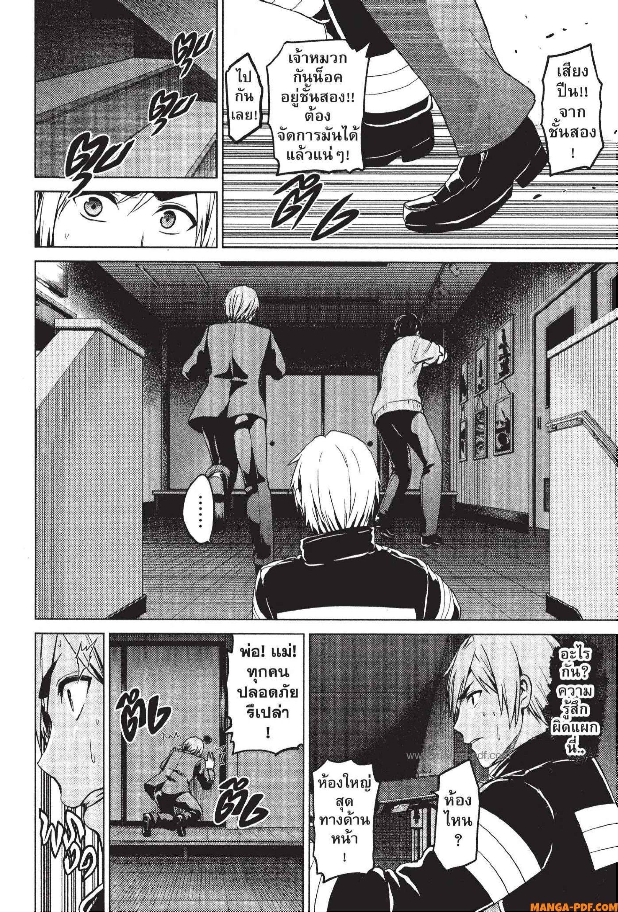 Manga-lc-com อ่านมังงะ อ่านการ์ตูน ออนไลน์ ฟรี INFECTION เชื้อมรณะ ตอนที่ 1 2 3 4 5 6 7 8 9 10 11 12 13 14 ฟรี ไม่มีโฆษณา Manga-lc - อ่าน มังงะ อ่าน การ์ตูน ออนไลน์ อ่านมังงะ ฟรี