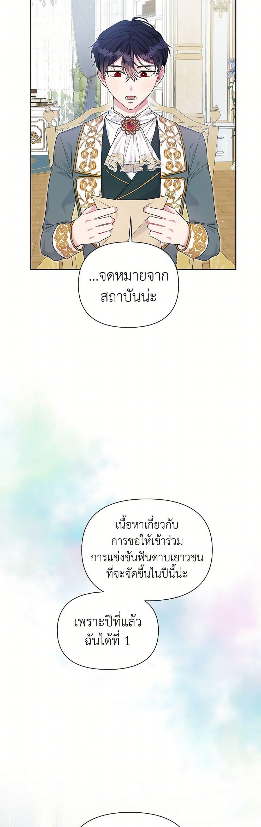 Manga-lc-com อ่านมังงะ อ่านการ์ตูน ออนไลน์ ฟรี The Archvillain’s Daughter-in-Law ตอนที่ 1 2 3 4 5 6 7 8 9 10 11 12 13 14 ฟรี ไม่มีโฆษณา Manga-lc - อ่าน มังงะ อ่าน การ์ตูน ออนไลน์ อ่านมังงะ ฟรี