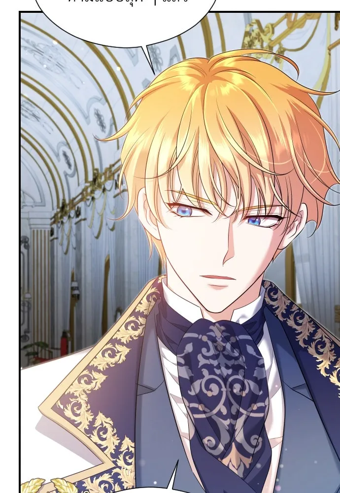 จักรพรรดิคลั่งรักที่เด็กกว่าฉันพันปี ตอนที่ 31 รูปที่ 112