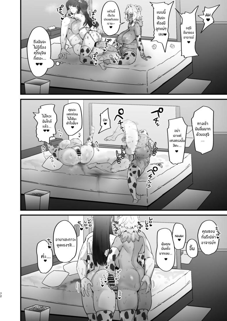 Doujin-Lc- อ่าน โดจิน มังฮวา เกาหลี ญี่ปุ่น จีน แปลไทย คู่รักขาวดำ (Hotate-chan) ตอนที่ 1 2 3 4 5 6 7 8 9 10 11 12 13 14 ฟรี ไม่มีโฆษณา อ่าน โดจิน Manhwa เกาหลี ญี่ปุ่น จีน เรามีครบ คัดมาให้เน้นๆ โดจิน 18+ รับประกันความฟินโดย  Doujin Lc