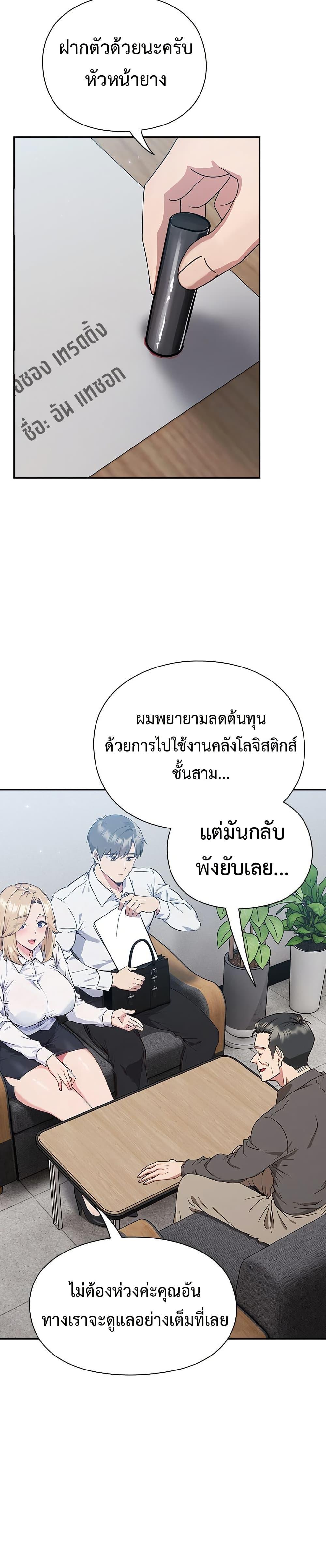 Doujin-Lc- อ่าน โดจิน มังฮวา เกาหลี ญี่ปุ่น จีน แปลไทย Let’s Play Hooky ตอนที่ 1 2 3 4 5 6 7 8 9 10 11 12 13 14 ฟรี ไม่มีโฆษณา อ่าน โดจิน Manhwa เกาหลี ญี่ปุ่น จีน เรามีครบ คัดมาให้เน้นๆ โดจิน 18+ รับประกันความฟินโดย  Doujin Lc