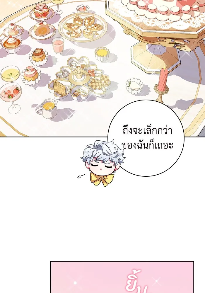 ฉันกลายเป็นแม่พระเอกนิยายจอมเสเพล ตอนที่ 12 รูปที่ 68