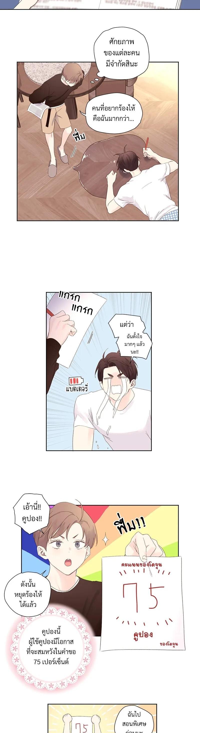 Manga-lc-com อ่านมังงะ อ่านการ์ตูน ออนไลน์ ฟรี 4 Week Lovers ตอนที่ 1 2 3 4 5 6 7 8 9 10 11 12 13 14 ฟรี ไม่มีโฆษณา Manga-lc - อ่าน มังงะ อ่าน การ์ตูน ออนไลน์ อ่านมังงะ ฟรี