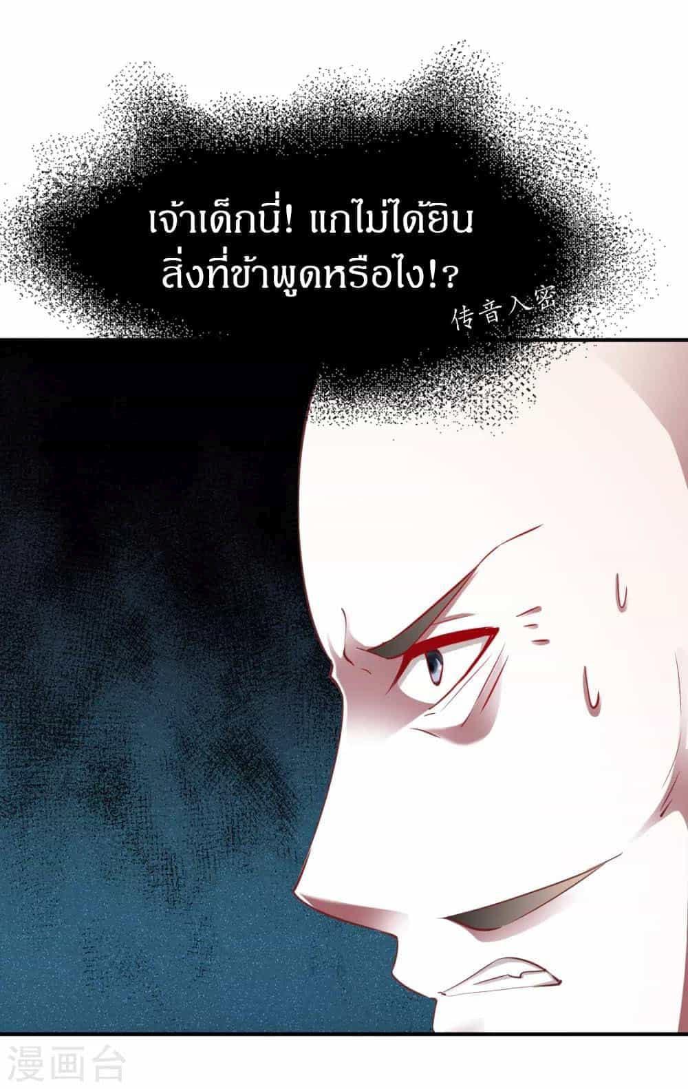 Manga-lc-com อ่านมังงะ อ่านการ์ตูน ออนไลน์ ฟรี The Legendary Tripod ตอนที่ 1 2 3 4 5 6 7 8 9 10 11 12 13 14 ฟรี ไม่มีโฆษณา Manga-lc - อ่าน มังงะ อ่าน การ์ตูน ออนไลน์ อ่านมังงะ ฟรี