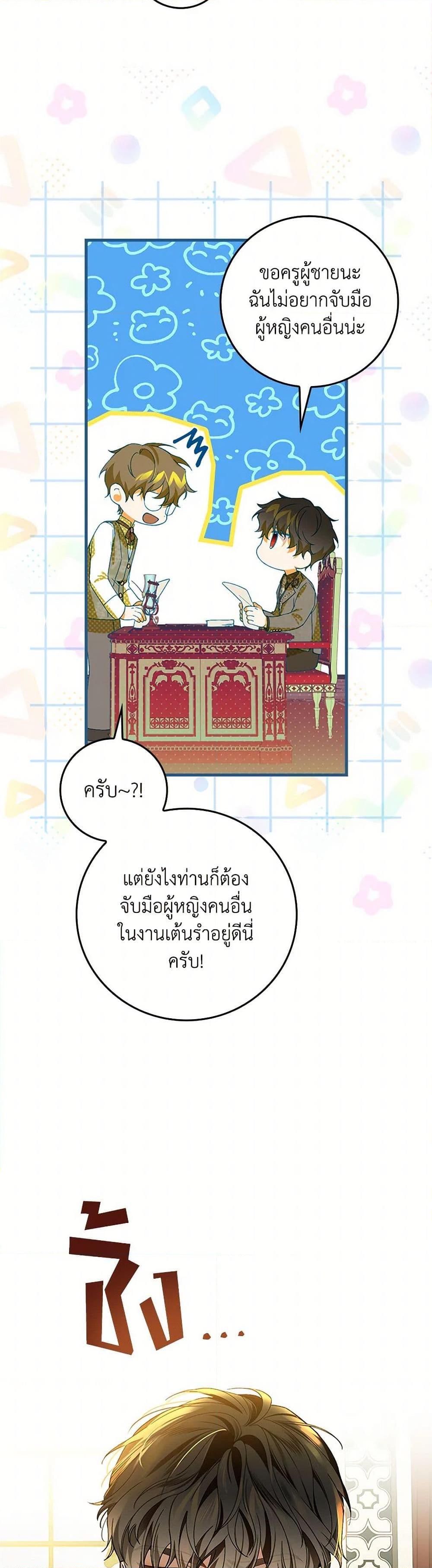 Manga-lc-com อ่านมังงะ อ่านการ์ตูน ออนไลน์ ฟรี The Perfect Plan for a Fairy-Tale Ending ตอนที่ 1 2 3 4 5 6 7 8 9 10 11 12 13 14 ฟรี ไม่มีโฆษณา Manga-lc - อ่าน มังงะ อ่าน การ์ตูน ออนไลน์ อ่านมังงะ ฟรี