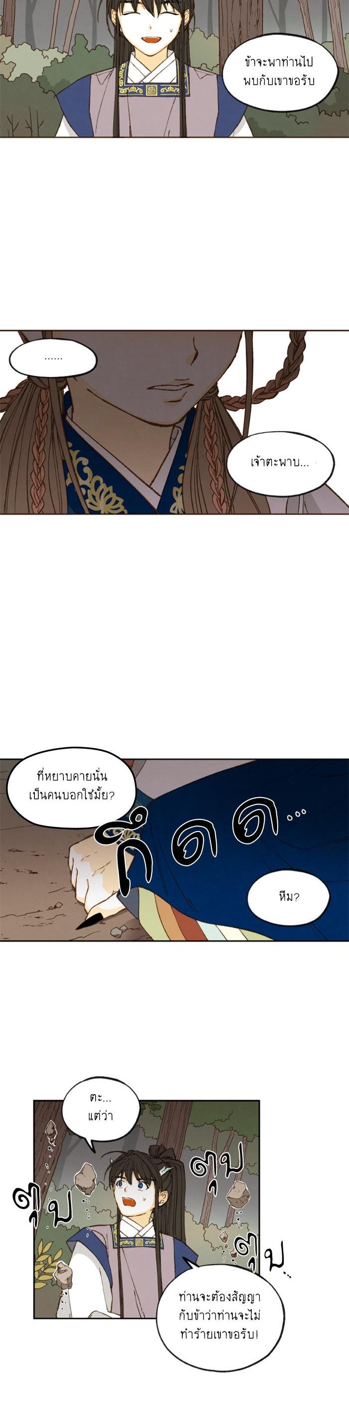 Manga-lc-com อ่านมังงะ อ่านการ์ตูน ออนไลน์ ฟรี How to Become a Dragon ตอนที่ 1 2 3 4 5 6 7 8 9 10 11 12 13 14 ฟรี ไม่มีโฆษณา Manga-lc - อ่าน มังงะ อ่าน การ์ตูน ออนไลน์ อ่านมังงะ ฟรี