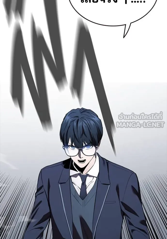 มหาสงครามคนแกร่ง ตอนที่ 29 รูปที่ 80