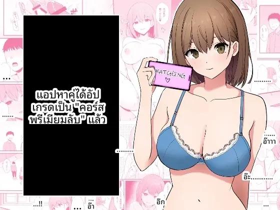 Doujin-Lc- อ่าน โดจิน มังฮวา เกาหลี ญี่ปุ่น จีน แปลไทย เมื่อแอปพลิเคชันหาคู่ได้รับการอัปเกรดเป็นคอร์สพรีเมียมพิเศษ (Madogiwa Oukoku) ตอนที่ 1 2 3 4 5 6 7 8 9 10 11 12 13 14 ฟรี ไม่มีโฆษณา อ่าน โดจิน Manhwa เกาหลี ญี่ปุ่น จีน เรามีครบ คัดมาให้เน้นๆ โดจิน 18+ รับประกันความฟินโดย  Doujin Lc