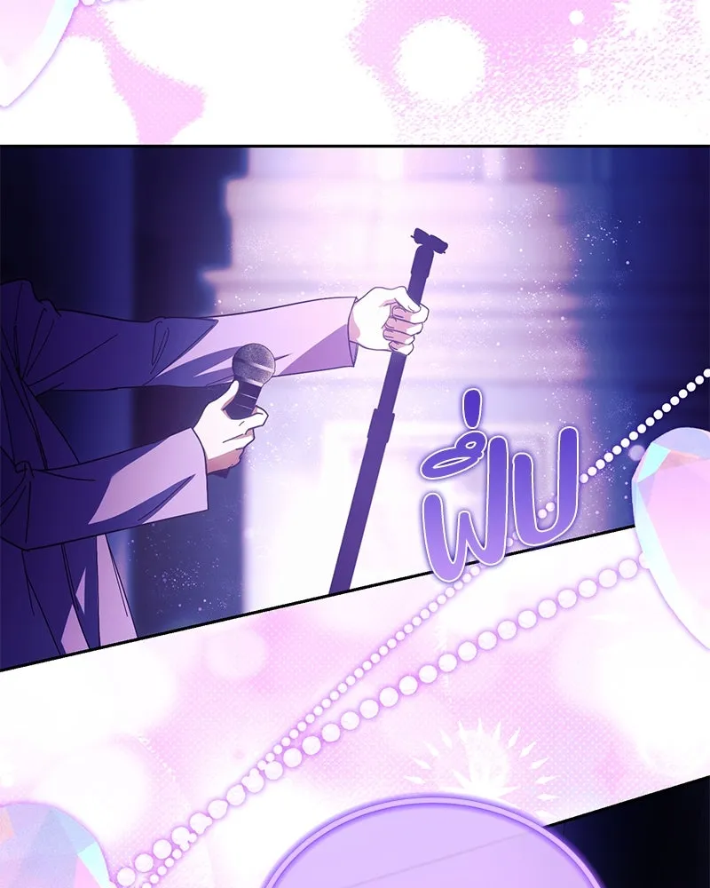 ย้อนเวลามาเป็นมักเน่ ตอนที่ 28 รูปที่ 100