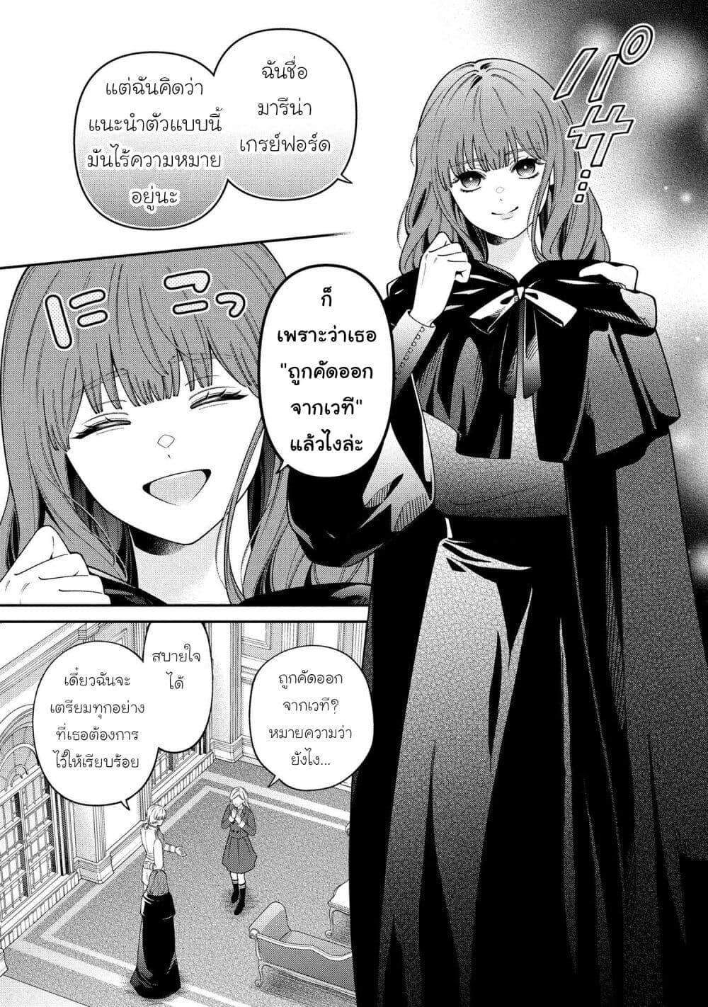 Manga-lc-com อ่านมังงะ อ่านการ์ตูน ออนไลน์ ฟรี Akuyaku Reijo Wa Moe Wo Abiru Hodo Sesshu Shitai! ตอนที่ 1 2 3 4 5 6 7 8 9 10 11 12 13 14 ฟรี ไม่มีโฆษณา Manga-lc - อ่าน มังงะ อ่าน การ์ตูน ออนไลน์ อ่านมังงะ ฟรี