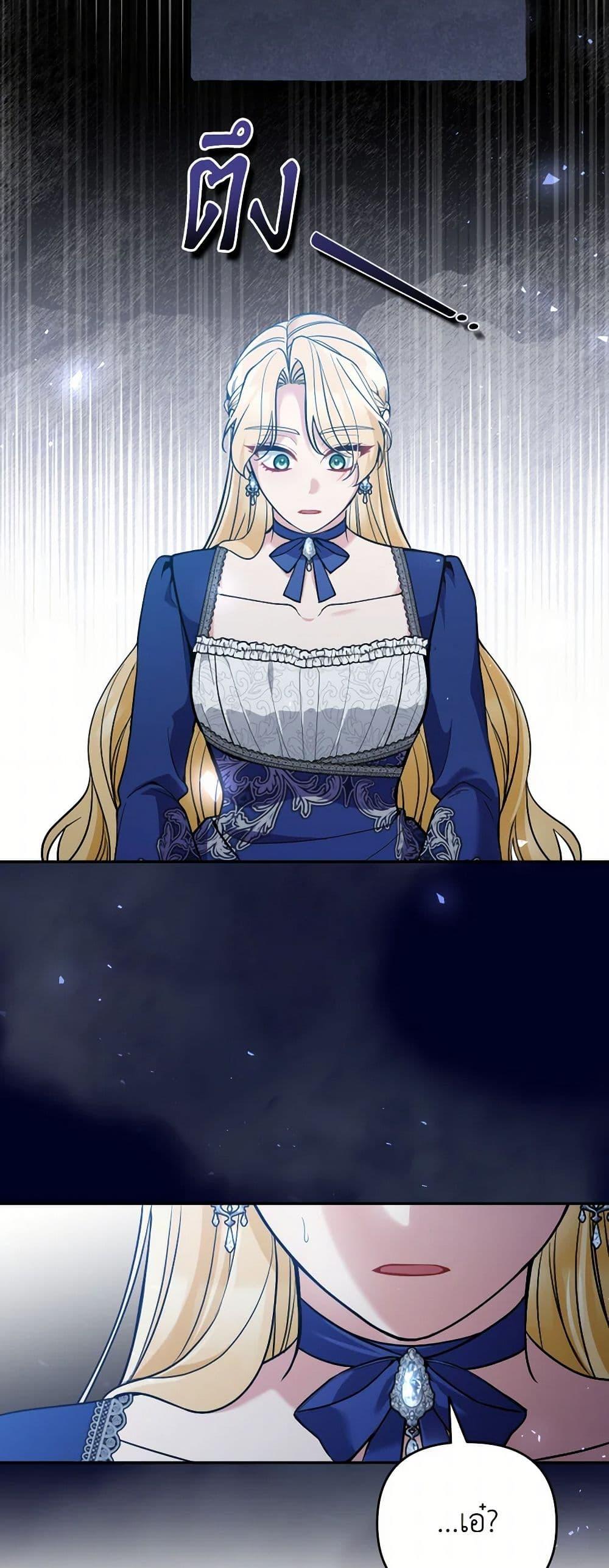 Manga-lc-com อ่านมังงะ อ่านการ์ตูน ออนไลน์ ฟรี Please Don’t Come To The Villainess’ Stationery Store! ตอนที่ 1 2 3 4 5 6 7 8 9 10 11 12 13 14 ฟรี ไม่มีโฆษณา Manga-lc - อ่าน มังงะ อ่าน การ์ตูน ออนไลน์ อ่านมังงะ ฟรี