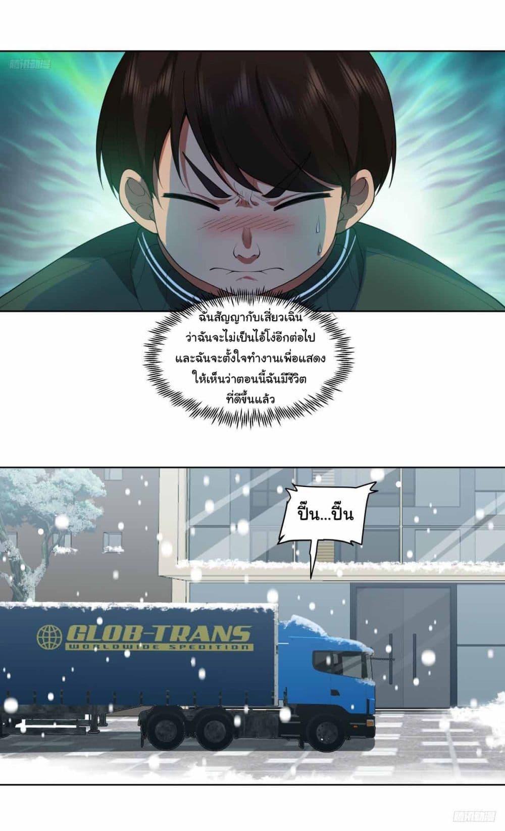 Manga-lc-com อ่านมังงะ อ่านการ์ตูน ออนไลน์ ฟรี I Really Don’t Want to be Reborn ตอนที่ 1 2 3 4 5 6 7 8 9 10 11 12 13 14 ฟรี ไม่มีโฆษณา Manga-lc - อ่าน มังงะ อ่าน การ์ตูน ออนไลน์ อ่านมังงะ ฟรี