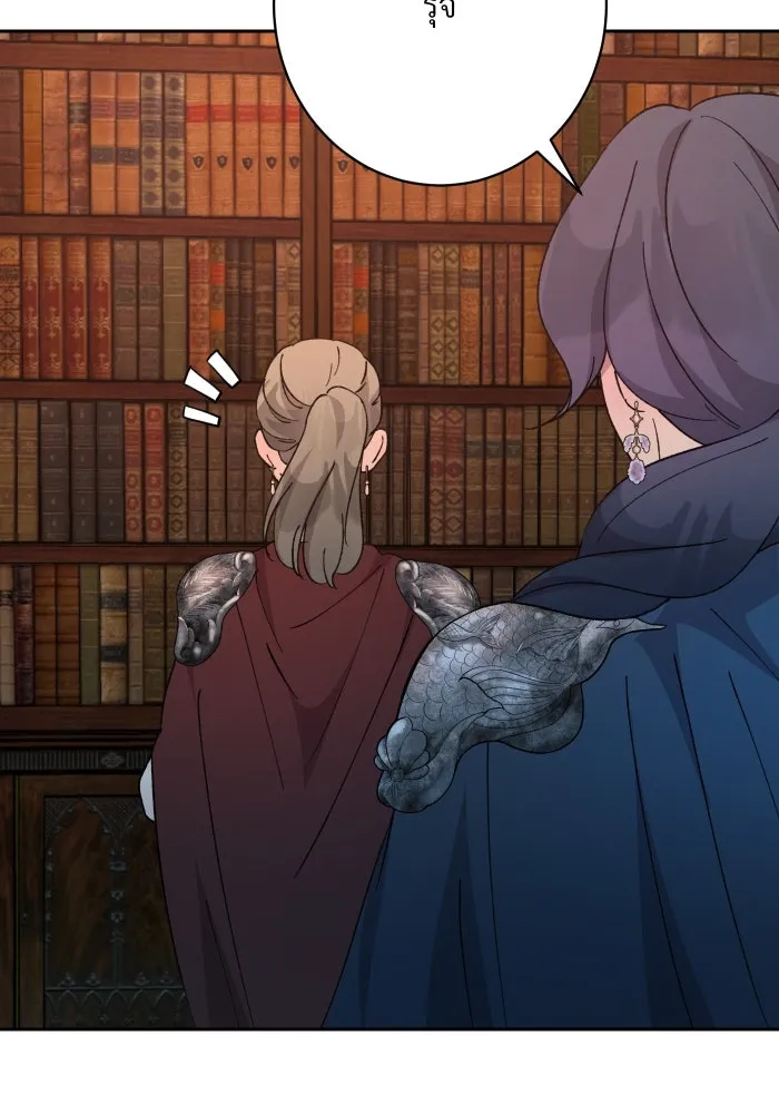 จันทร์เจ้า ตอนที่ ตอนที่ ๒๖  ให้ข้าช่วยนะ [ จบซีซัน รูปที่ 61