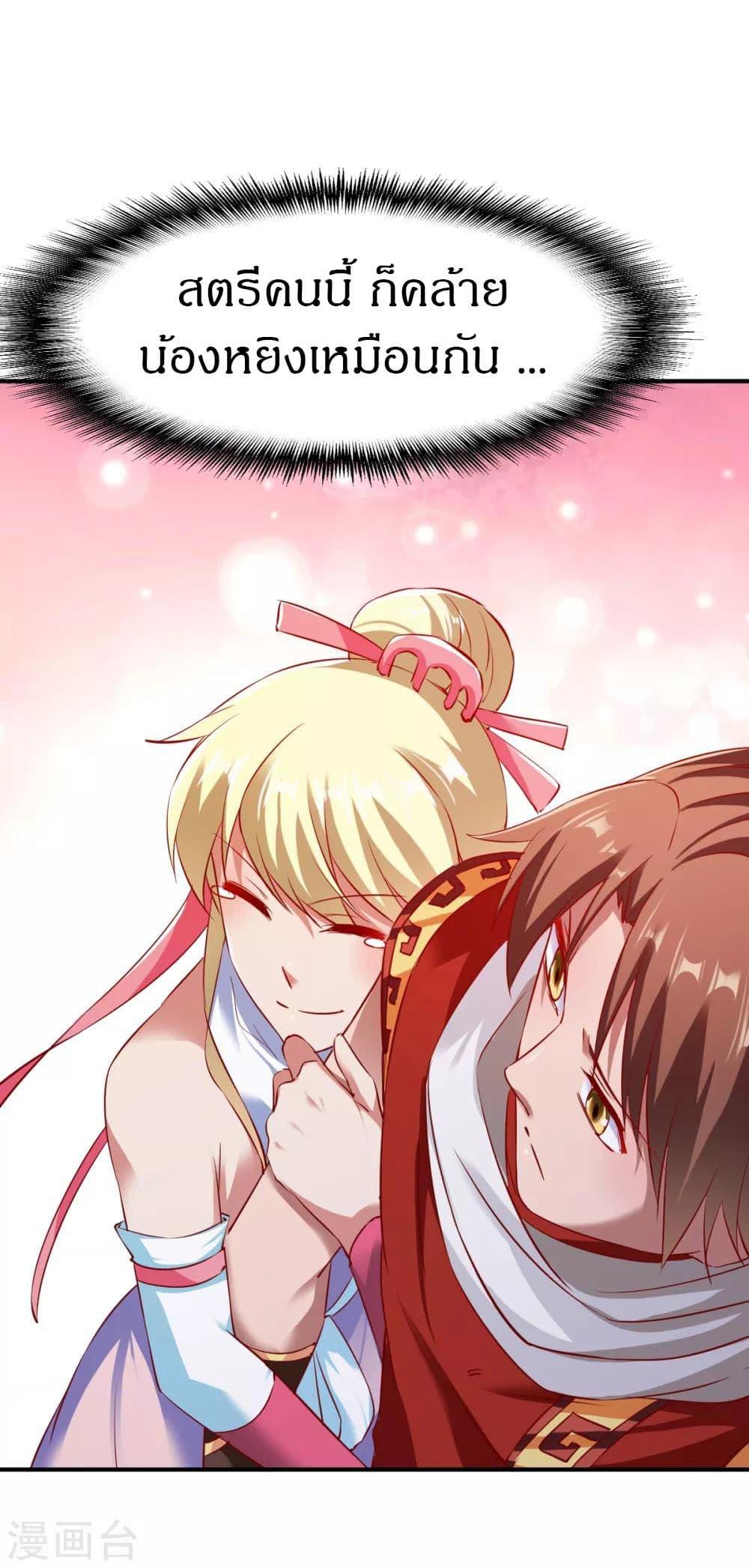 Manga-lc-com อ่านมังงะ อ่านการ์ตูน ออนไลน์ ฟรี The Legendary Tripod ตอนที่ 1 2 3 4 5 6 7 8 9 10 11 12 13 14 ฟรี ไม่มีโฆษณา Manga-lc - อ่าน มังงะ อ่าน การ์ตูน ออนไลน์ อ่านมังงะ ฟรี