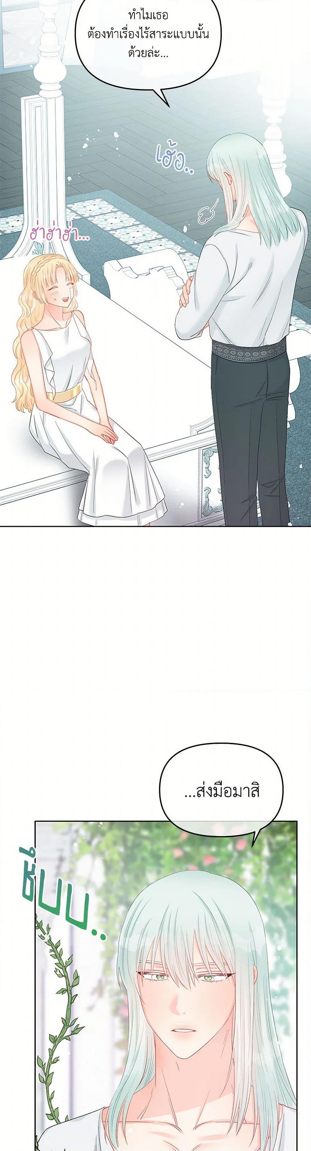 Manga-lc-com อ่านมังงะ อ่านการ์ตูน ออนไลน์ ฟรี Don’t Concern Yourself With That Book ตอนที่ 1 2 3 4 5 6 7 8 9 10 11 12 13 14 ฟรี ไม่มีโฆษณา Manga-lc - อ่าน มังงะ อ่าน การ์ตูน ออนไลน์ อ่านมังงะ ฟรี