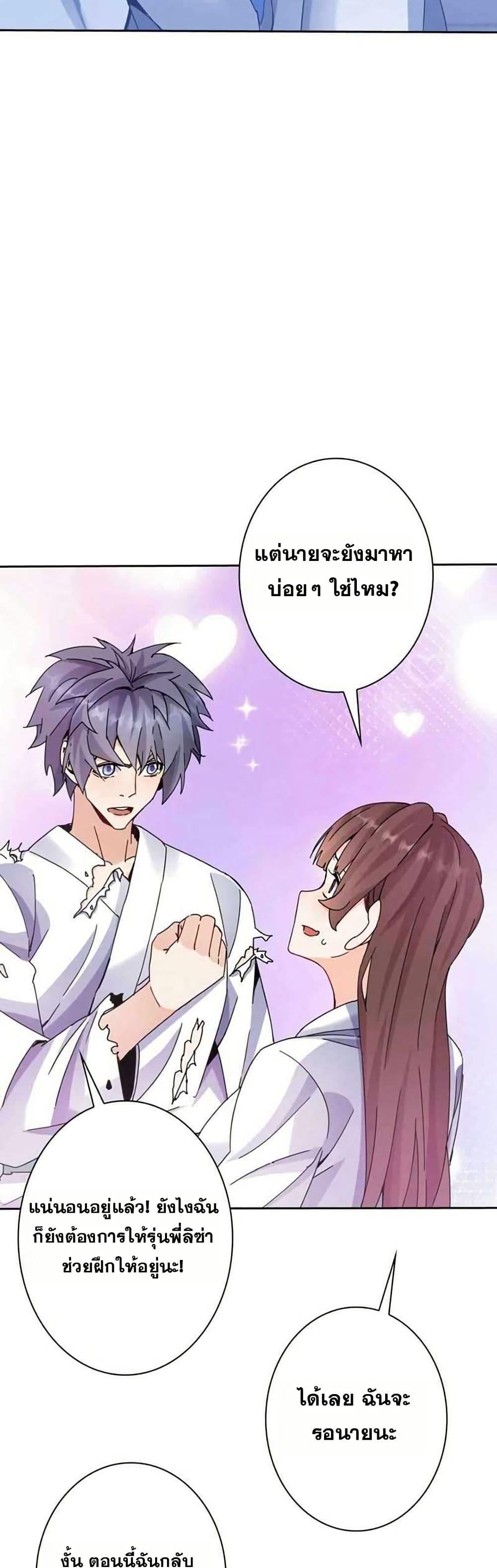 Manga-lc-com อ่านมังงะ อ่านการ์ตูน ออนไลน์ ฟรี Aiming for Maximal Level in a Post-Apocalyptic World ตอนที่ 1 2 3 4 5 6 7 8 9 10 11 12 13 14 ฟรี ไม่มีโฆษณา Manga-lc - อ่าน มังงะ อ่าน การ์ตูน ออนไลน์ อ่านมังงะ ฟรี