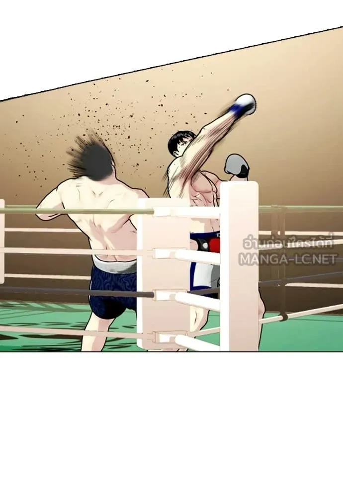 หมาหัวเน่า ตอนที่ 158 รูปที่ 111