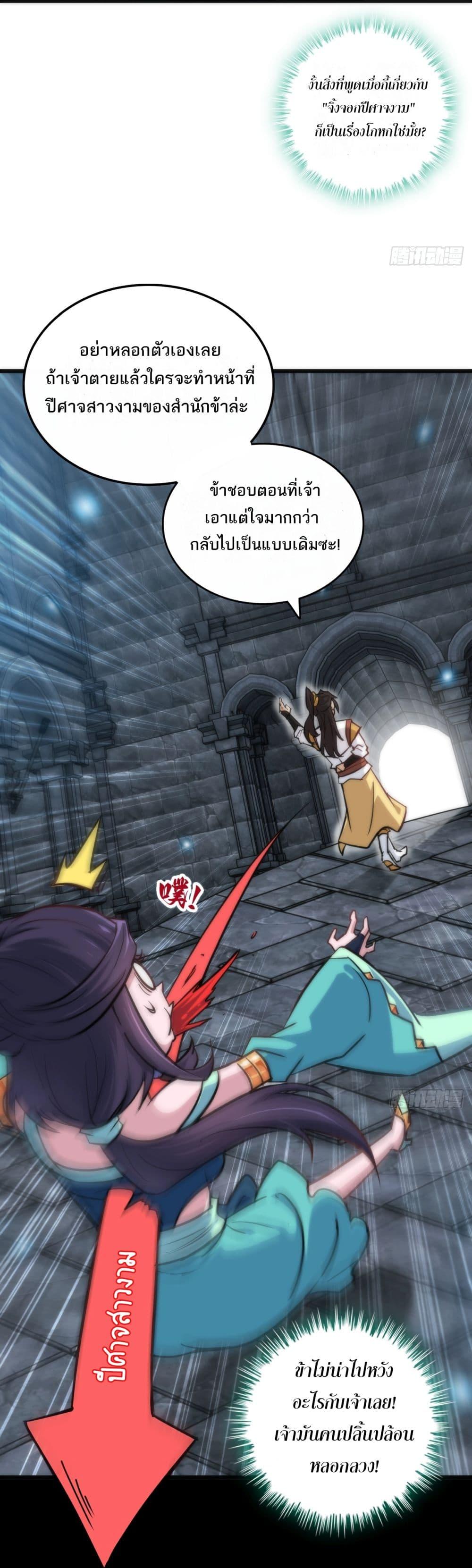 Manga-lc-com อ่านมังงะ อ่านการ์ตูน ออนไลน์ ฟรี Immortal Cultivation is Just Like This ตอนที่ 1 2 3 4 5 6 7 8 9 10 11 12 13 14 ฟรี ไม่มีโฆษณา Manga-lc - อ่าน มังงะ อ่าน การ์ตูน ออนไลน์ อ่านมังงะ ฟรี