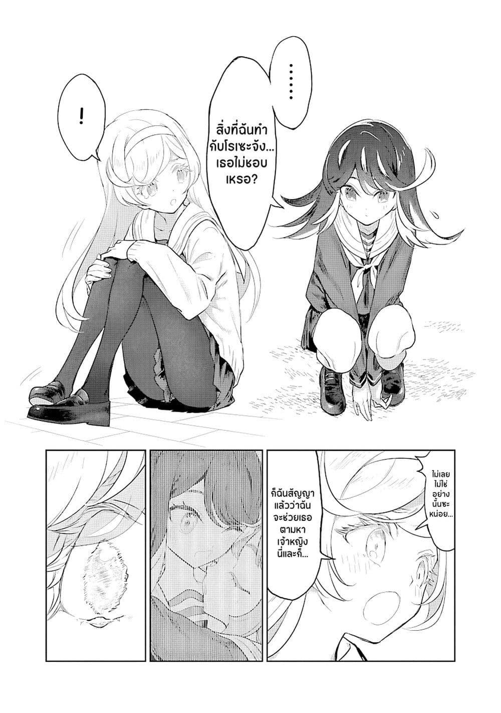 Manga-lc-com อ่านมังงะ อ่านการ์ตูน ออนไลน์ ฟรี Ohime-sama no Ohime-sama ตอนที่ 1 2 3 4 5 6 7 8 9 10 11 12 13 14 ฟรี ไม่มีโฆษณา Manga-lc - อ่าน มังงะ อ่าน การ์ตูน ออนไลน์ อ่านมังงะ ฟรี