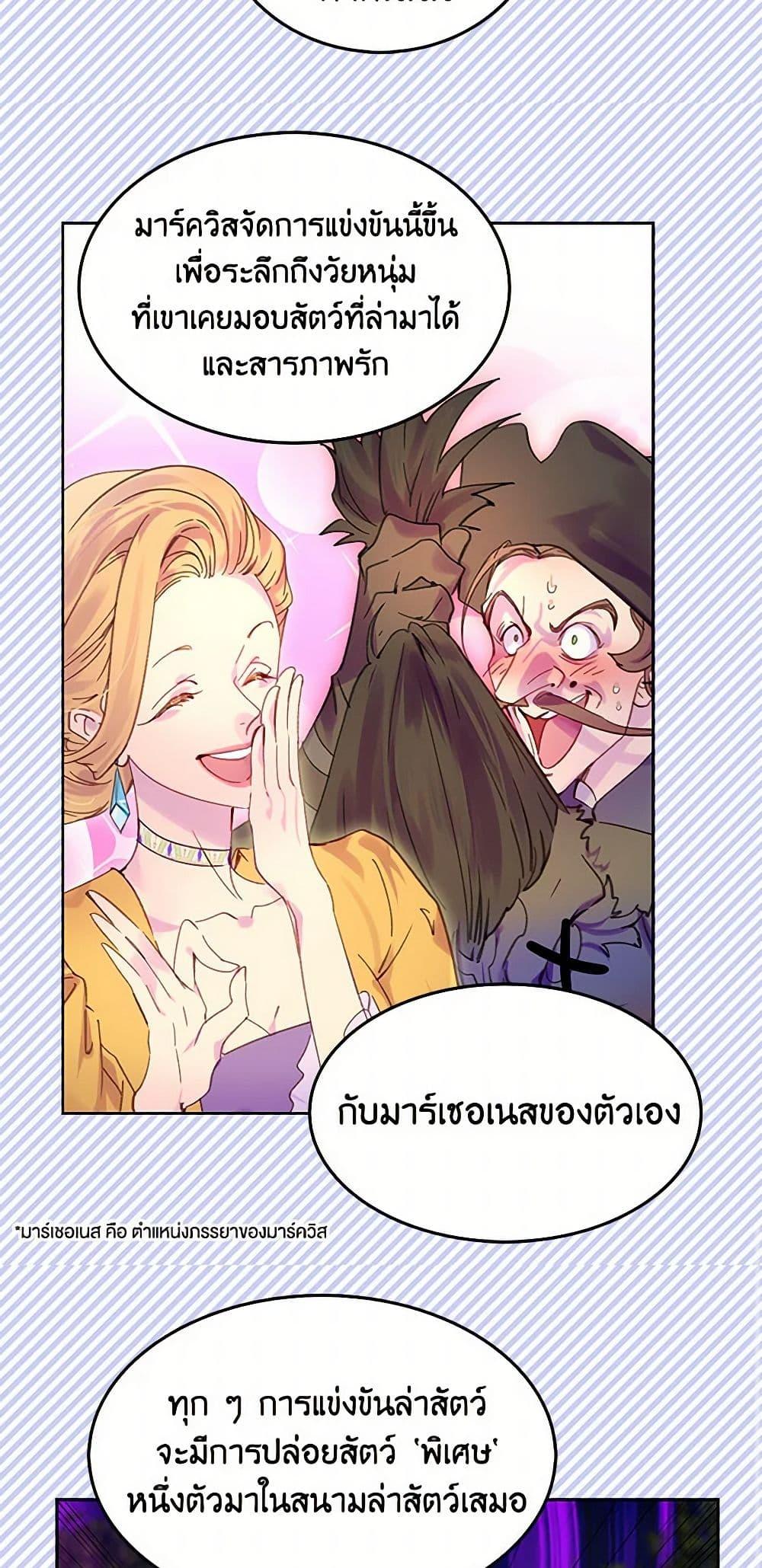 Manga-lc-com อ่านมังงะ อ่านการ์ตูน ออนไลน์ ฟรี Miss Not-So Sidekick ตอนที่ 1 2 3 4 5 6 7 8 9 10 11 12 13 14 ฟรี ไม่มีโฆษณา Manga-lc - อ่าน มังงะ อ่าน การ์ตูน ออนไลน์ อ่านมังงะ ฟรี