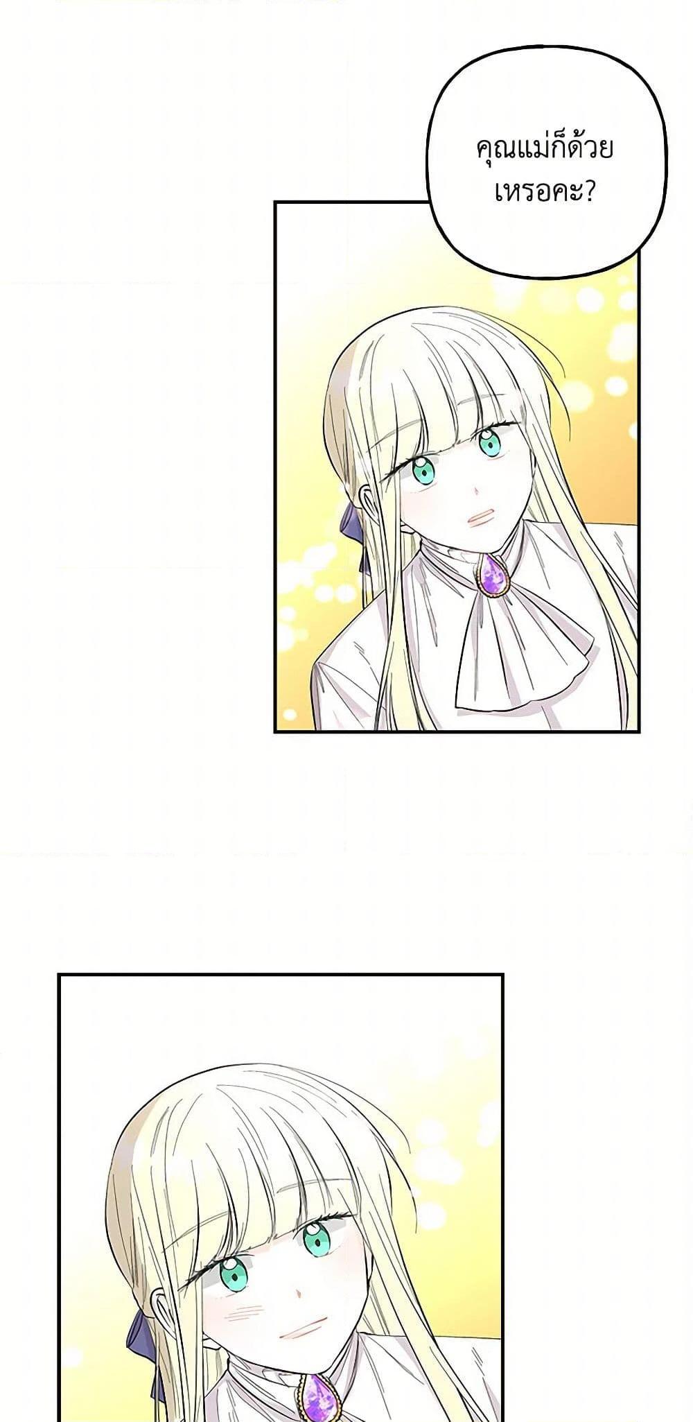 Manga-lc-com อ่านมังงะ อ่านการ์ตูน ออนไลน์ ฟรี Daughter of the Archmage ตอนที่ 1 2 3 4 5 6 7 8 9 10 11 12 13 14 ฟรี ไม่มีโฆษณา Manga-lc - อ่าน มังงะ อ่าน การ์ตูน ออนไลน์ อ่านมังงะ ฟรี