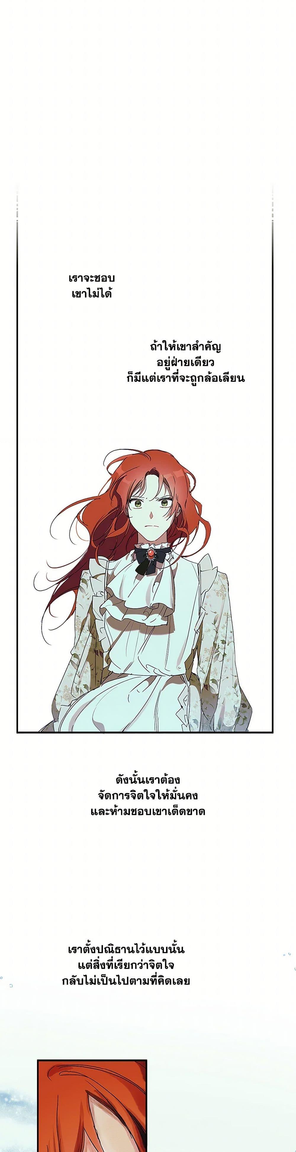 Manga-lc-com อ่านมังงะ อ่านการ์ตูน ออนไลน์ ฟรี It Was All a Mistake ตอนที่ 1 2 3 4 5 6 7 8 9 10 11 12 13 14 ฟรี ไม่มีโฆษณา Manga-lc - อ่าน มังงะ อ่าน การ์ตูน ออนไลน์ อ่านมังงะ ฟรี