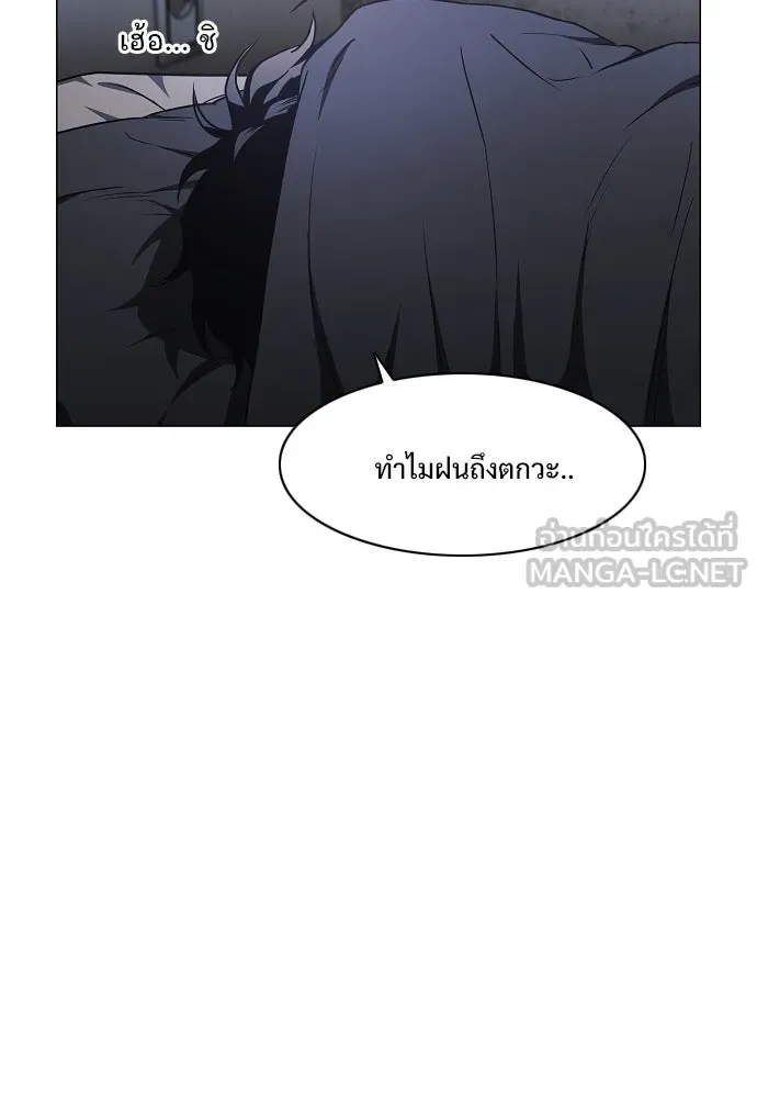 JAKDU ตอนที่ 38 รูปที่ 24