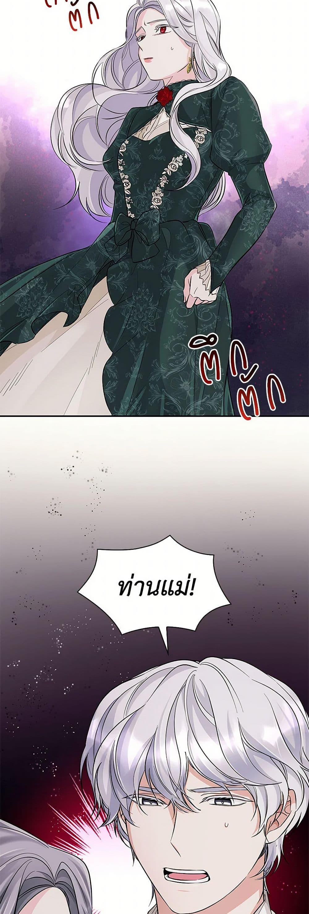 Manga-lc-com อ่านมังงะ อ่านการ์ตูน ออนไลน์ ฟรี Villains Behind the Curtains ตอนที่ 1 2 3 4 5 6 7 8 9 10 11 12 13 14 ฟรี ไม่มีโฆษณา Manga-lc - อ่าน มังงะ อ่าน การ์ตูน ออนไลน์ อ่านมังงะ ฟรี