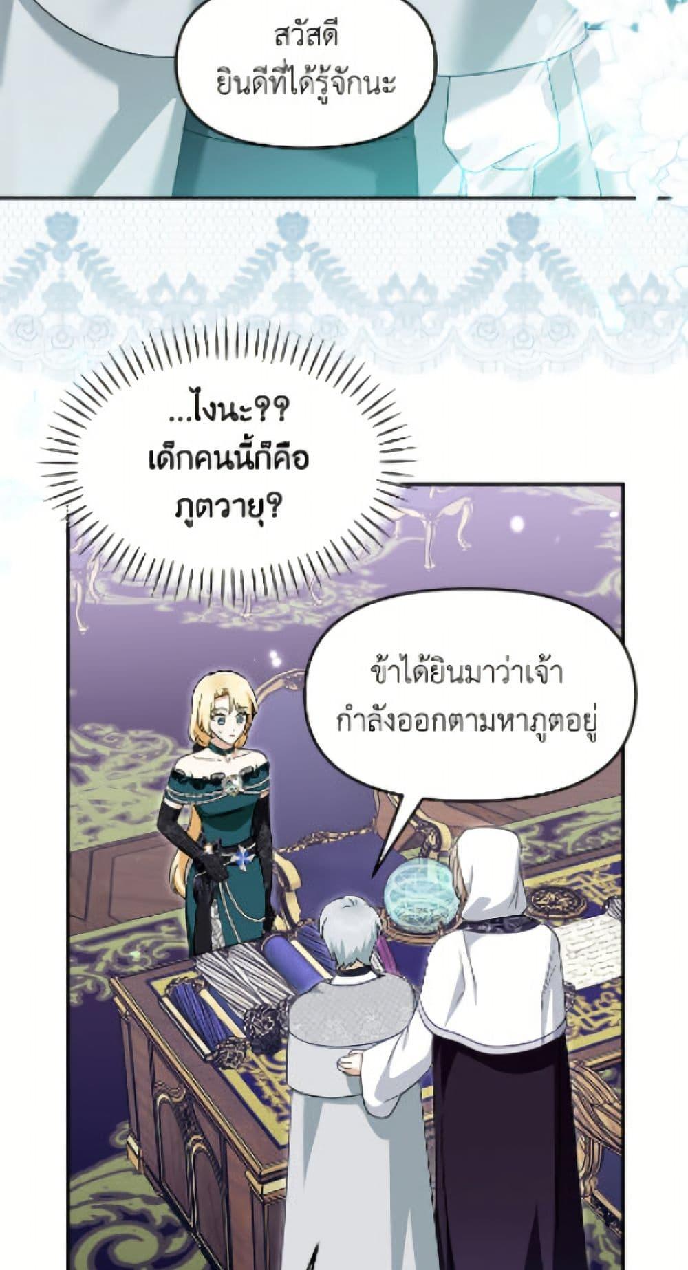 Manga-lc-com อ่านมังงะ อ่านการ์ตูน ออนไลน์ ฟรี I’d Rather Abandon You Than Be Abandoned ตอนที่ 1 2 3 4 5 6 7 8 9 10 11 12 13 14 ฟรี ไม่มีโฆษณา Manga-lc - อ่าน มังงะ อ่าน การ์ตูน ออนไลน์ อ่านมังงะ ฟรี