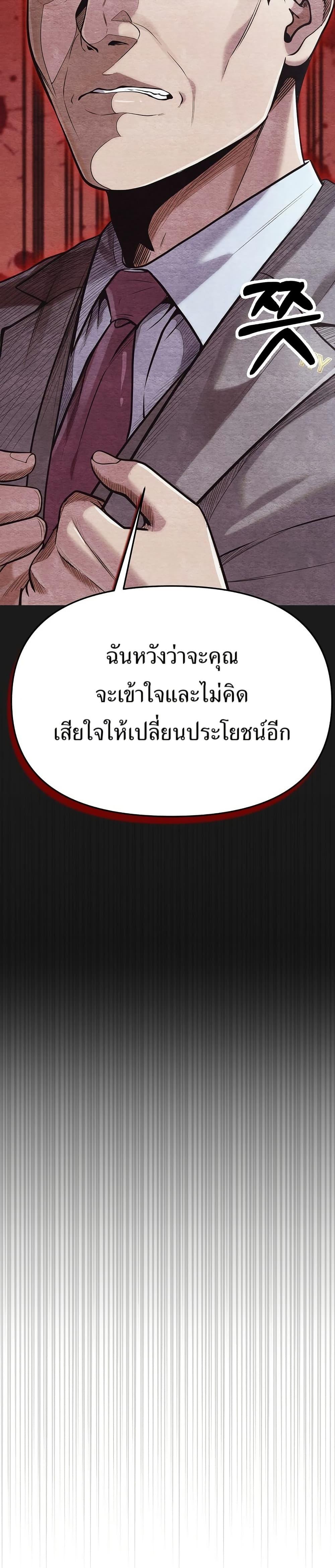 Manga-lc-com อ่านมังงะ อ่านการ์ตูน ออนไลน์ ฟรี New Employee Kim Chul-Soo ตอนที่ 1 2 3 4 5 6 7 8 9 10 11 12 13 14 ฟรี ไม่มีโฆษณา Manga-lc - อ่าน มังงะ อ่าน การ์ตูน ออนไลน์ อ่านมังงะ ฟรี