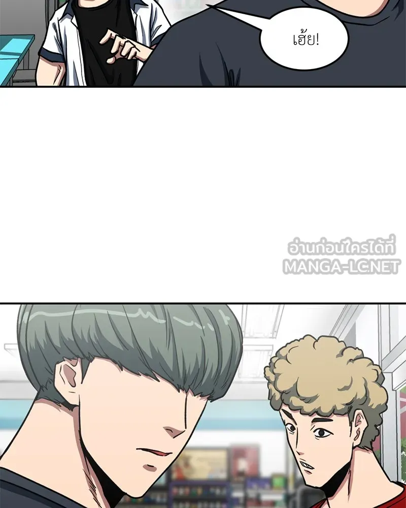 โรงเรียนสัตว์กินเนื้อ ตอนที่ 46 รูปที่ 75