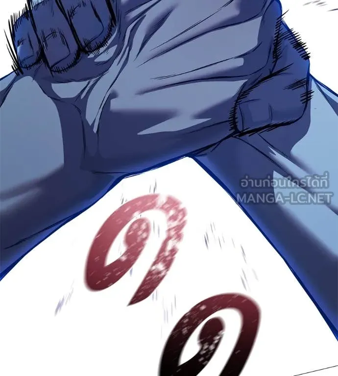 มัจจุราชชุดแดง ตอนที่ 15 รูปที่ 191
