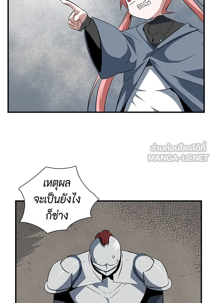 หนึ่งก้าวสู่เจ้ามาร ตอนที่ 17 เป้าหมาย (1) รูปที่ 12