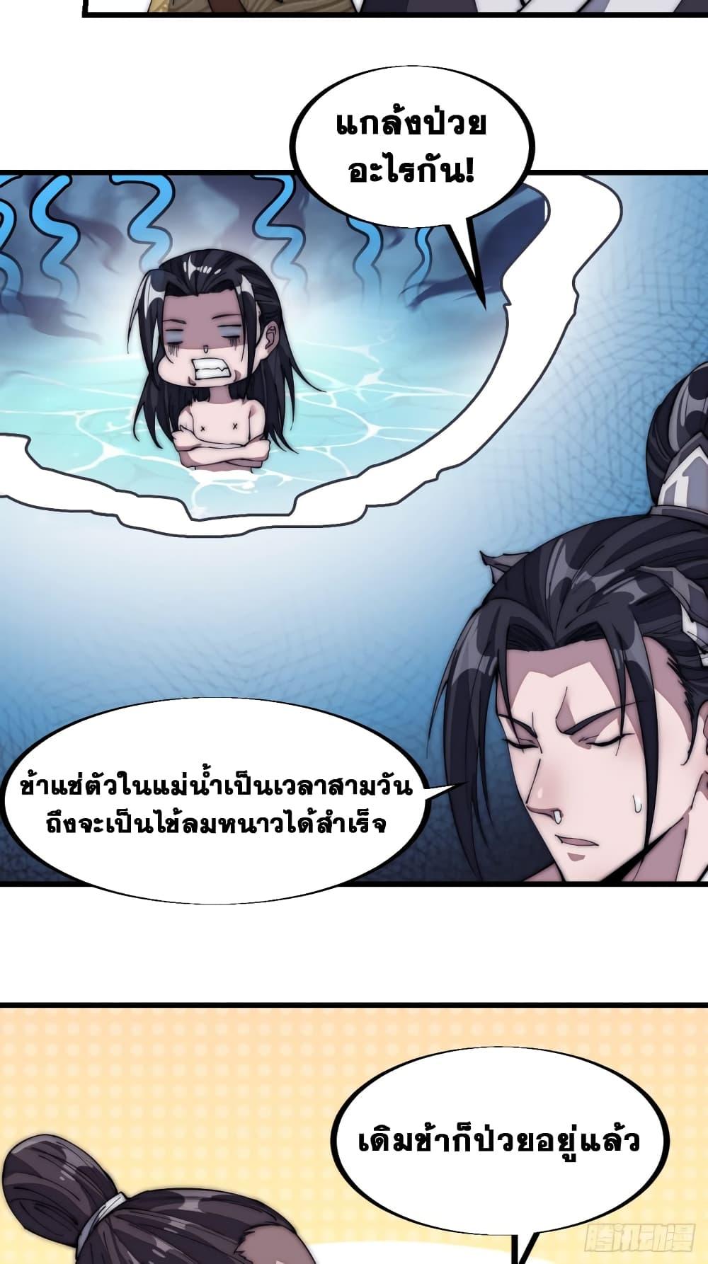 Manga-lc-com อ่านมังงะ อ่านการ์ตูน ออนไลน์ ฟรี It Starts With A Mountain ตอนที่ 1 2 3 4 5 6 7 8 9 10 11 12 13 14 ฟรี ไม่มีโฆษณา Manga-lc - อ่าน มังงะ อ่าน การ์ตูน ออนไลน์ อ่านมังงะ ฟรี