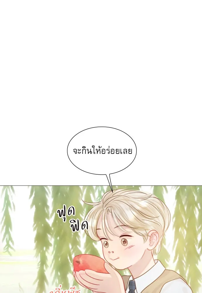 ถ้าไม่ร้อง ก็จงอ้อนวอนซะ ตอนที่ 4 รูปที่ 97