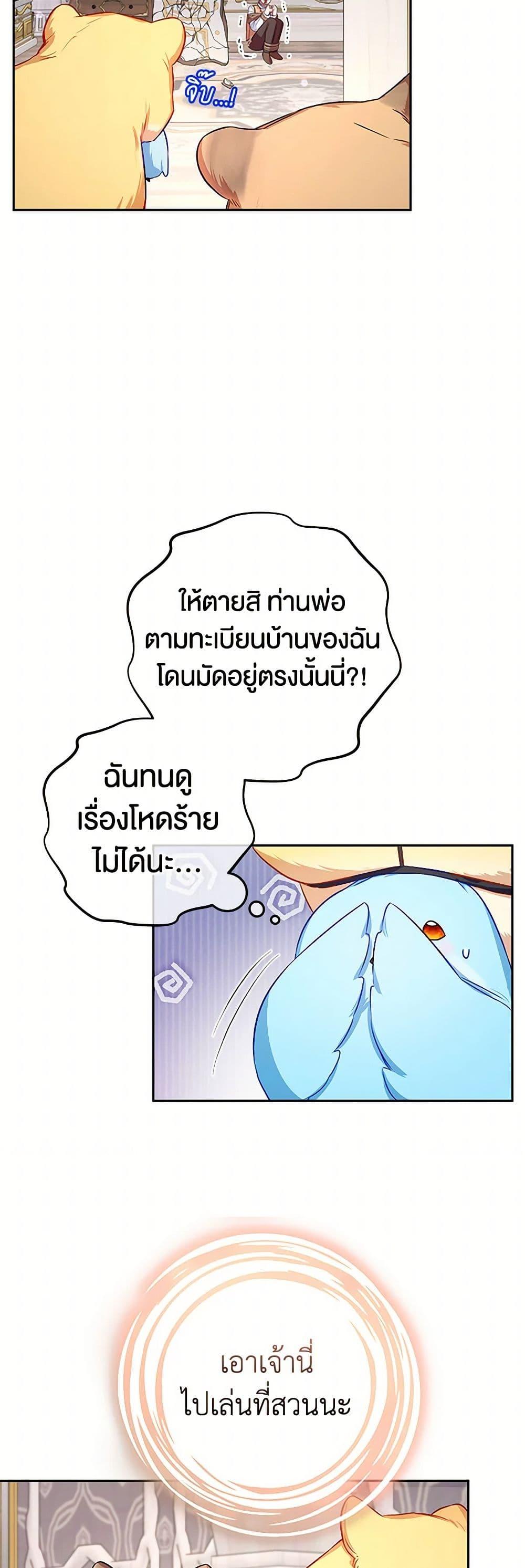 Manga-lc-com อ่านมังงะ อ่านการ์ตูน ออนไลน์ ฟรี Lady Blue Bird of the White Lion Family ตอนที่ 1 2 3 4 5 6 7 8 9 10 11 12 13 14 ฟรี ไม่มีโฆษณา Manga-lc - อ่าน มังงะ อ่าน การ์ตูน ออนไลน์ อ่านมังงะ ฟรี