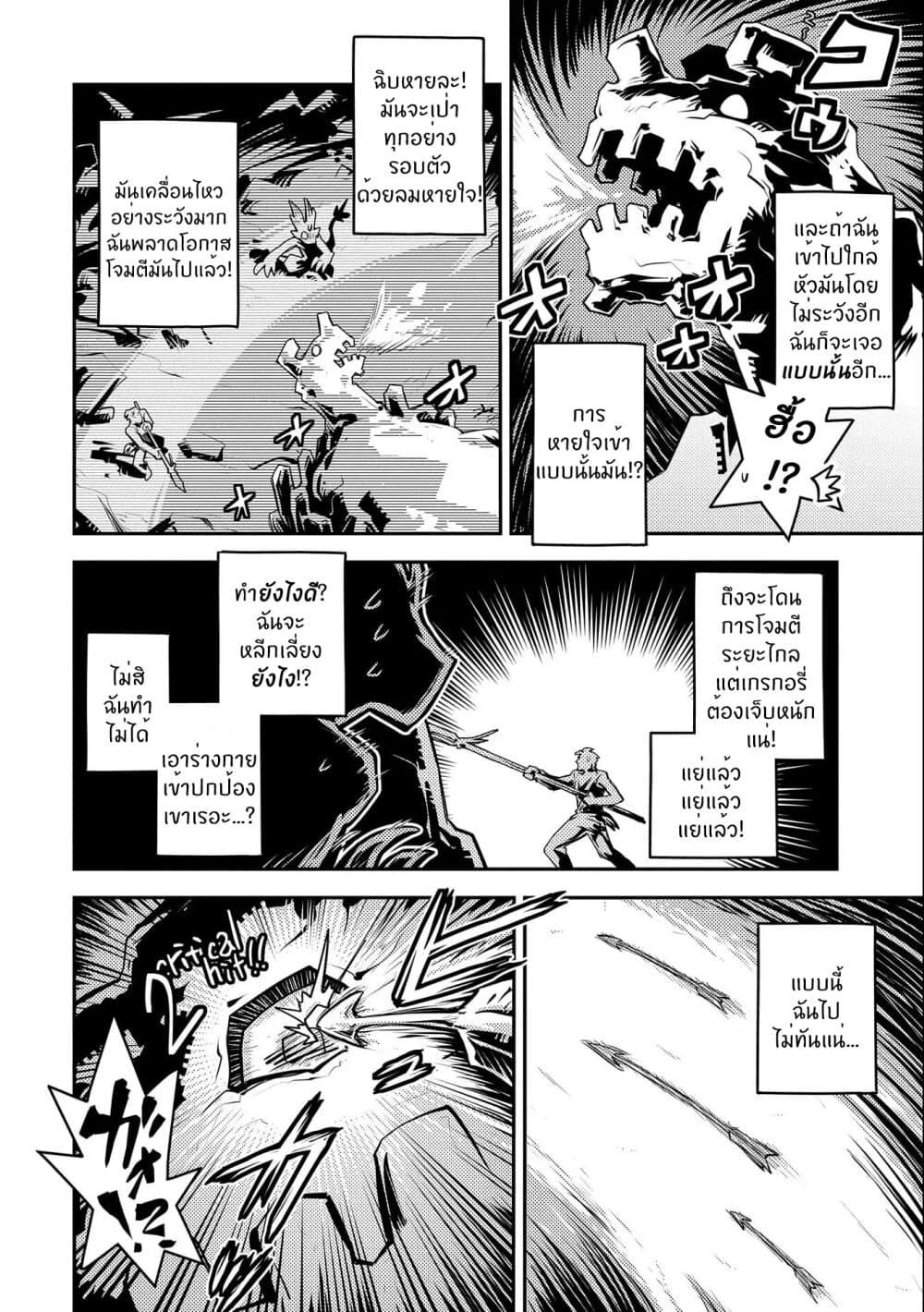 Manga-lc-com อ่านมังงะ อ่านการ์ตูน ออนไลน์ ฟรี Tensei Shitara Dragon no Tamago Datta – Saikyou Igai Mezasa Nee ตอนที่ 1 2 3 4 5 6 7 8 9 10 11 12 13 14 ฟรี ไม่มีโฆษณา Manga-lc - อ่าน มังงะ อ่าน การ์ตูน ออนไลน์ อ่านมังงะ ฟรี